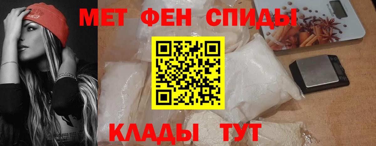 Amphetamine  Вход с VPN  Минеральные Воды  АМФЕТАМИН 98% 