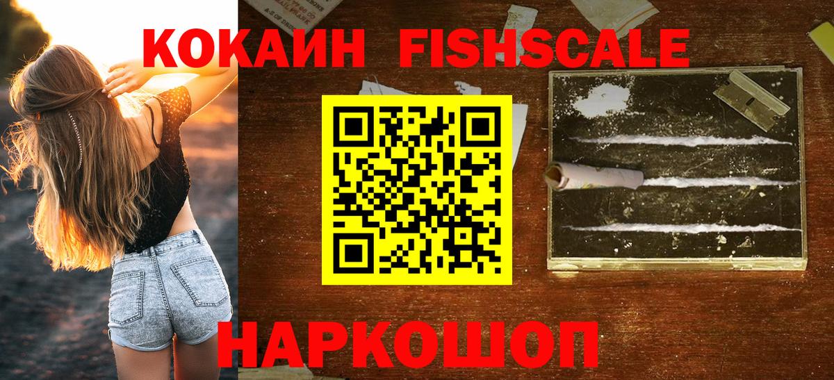 Cocaine Боливия Минеральные Воды