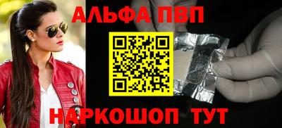 apvp Уссурийск