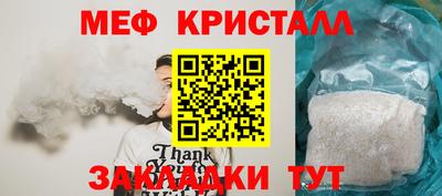 таблы Тулун