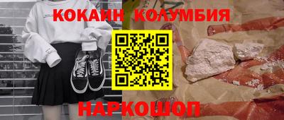 кокс Усть-Джегута