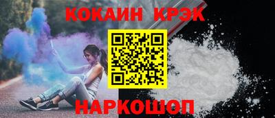 кокс Усть-Джегута