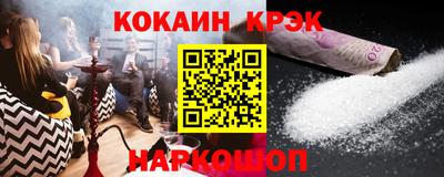 кокс Усть-Джегута