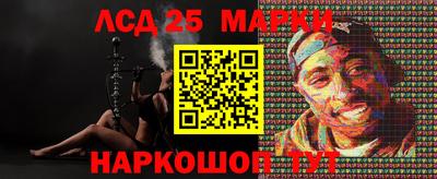 ПСИЛОЦИБИНОВЫЕ ГРИБЫ Усть-Илимск