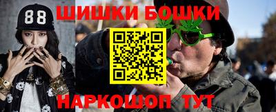 ПСИЛОЦИБИНОВЫЕ ГРИБЫ Усть-Илимск
