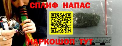 синтетический гашиш Туймазы