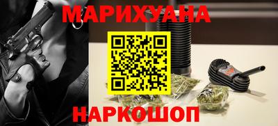 ПСИЛОЦИБИНОВЫЕ ГРИБЫ Усть-Илимск