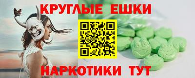 таблы Тулун