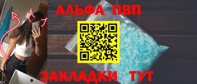 ПСИЛОЦИБИНОВЫЕ ГРИБЫ Усть-Илимск