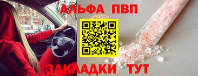 ПСИЛОЦИБИНОВЫЕ ГРИБЫ Усть-Илимск
