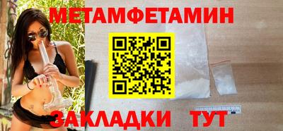 ПСИЛОЦИБИНОВЫЕ ГРИБЫ Усть-Илимск
