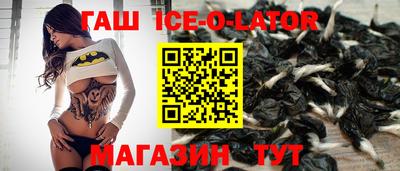 таблы Тулун