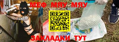 таблы Тулун