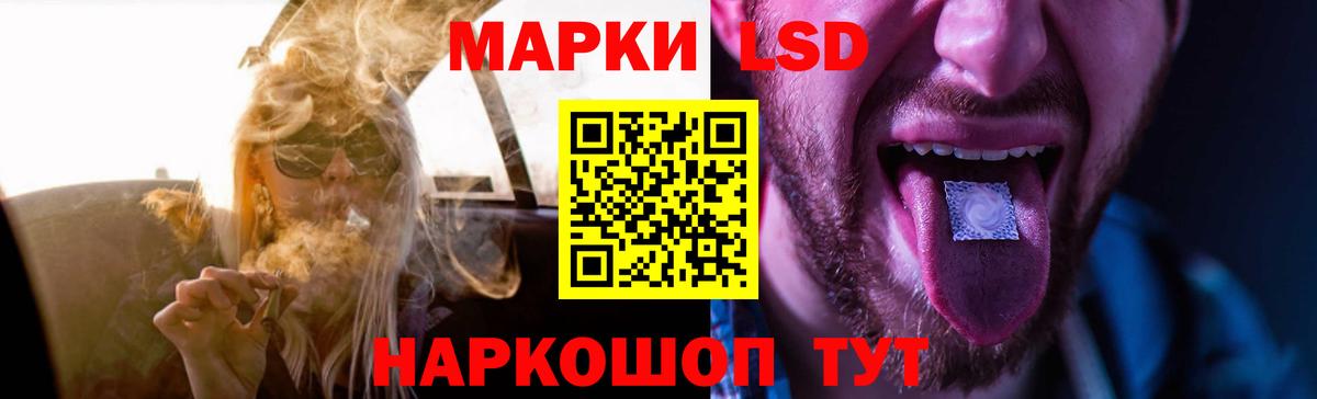LSD-25 экстази ecstasy  ЛСД экстази кислота  Минеральные Воды  Вход с VPN 