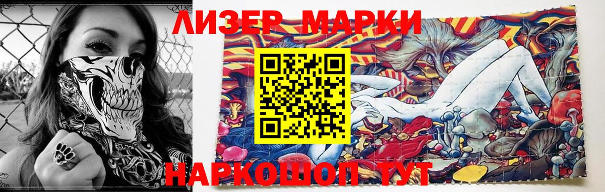 ЛСД экстази кислота Минеральные Воды