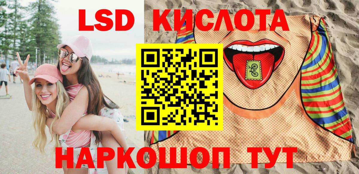 Марки NBOMe 1,5мг  Вход с VPN  Марки N-bome  Марки NBOMe 1,5мг  Минеральные Воды 