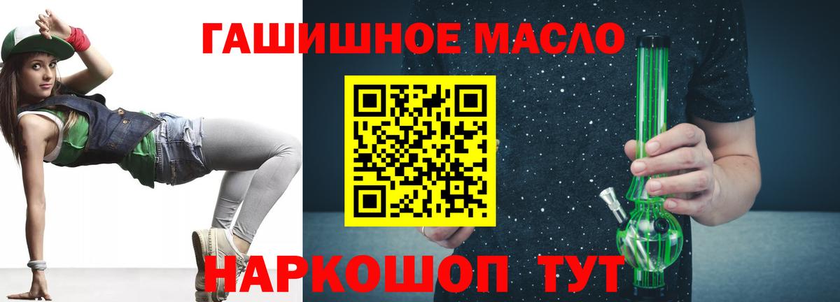 ТГК Wax Минеральные Воды