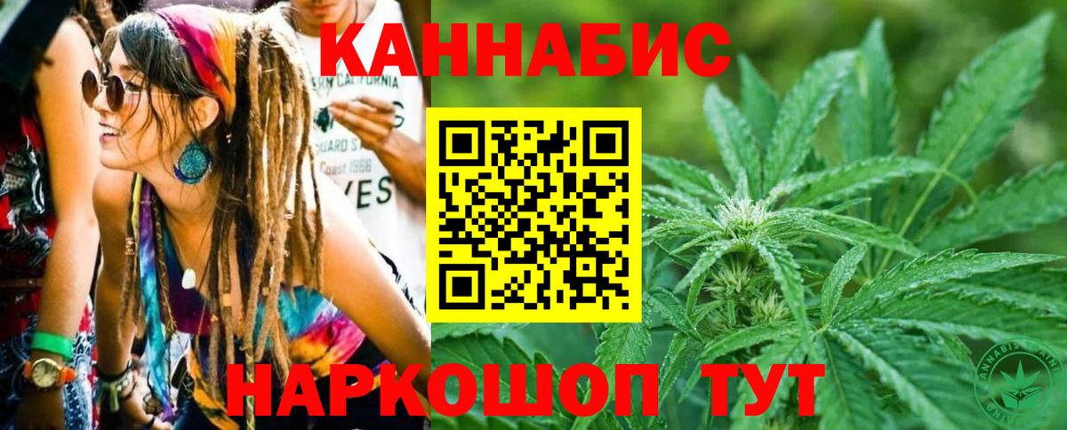 Минеральные Воды  Каннабис семена  Вход с VPN  Конопля семена 