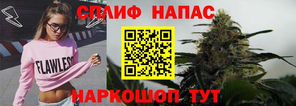 Конопля Bruce Banner Минеральные Воды